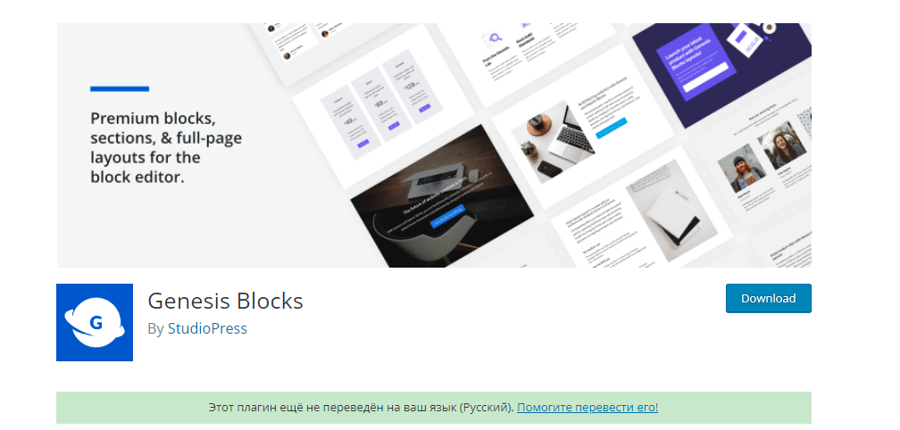 5 Best Plugins For Gutenberg Templates in 2023 – All Are Free! 10 Plugins For Gutenberg