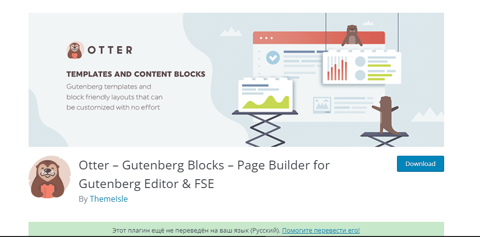 5 Best Plugins For Gutenberg Templates in 2023 – All Are Free! 7 Plugins For Gutenberg